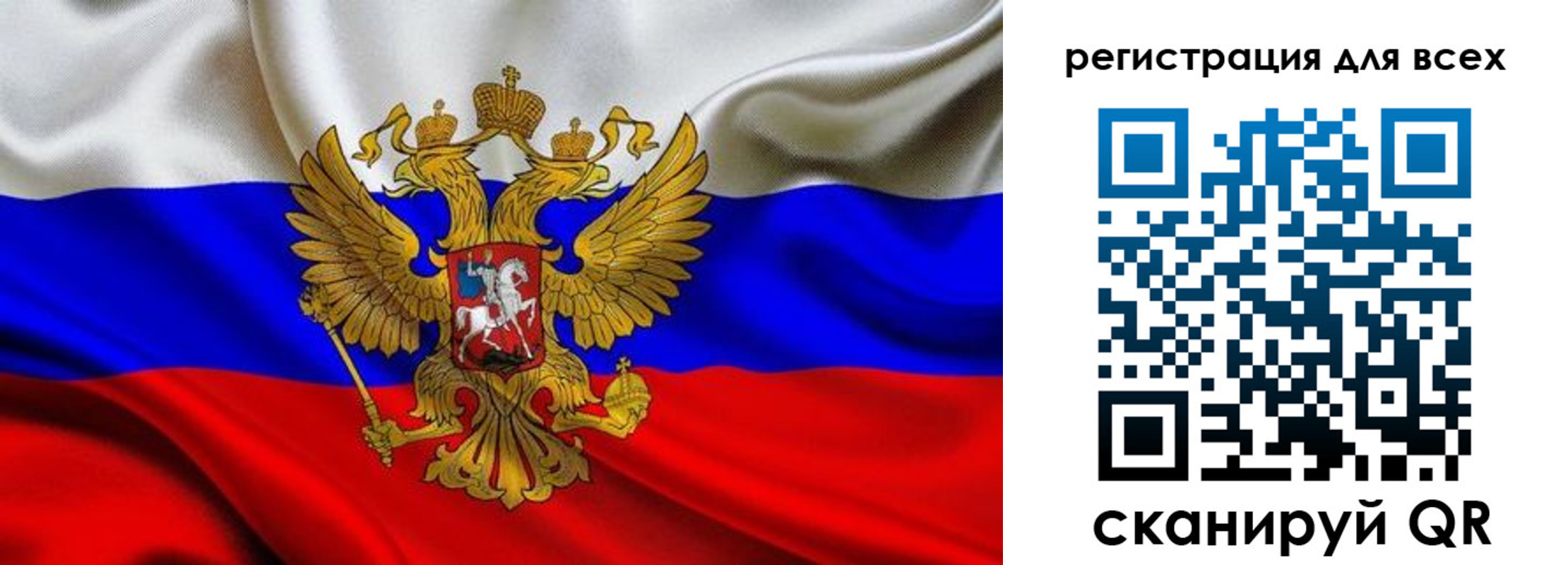 временная регистрация собственник в Гаврилов-Яме