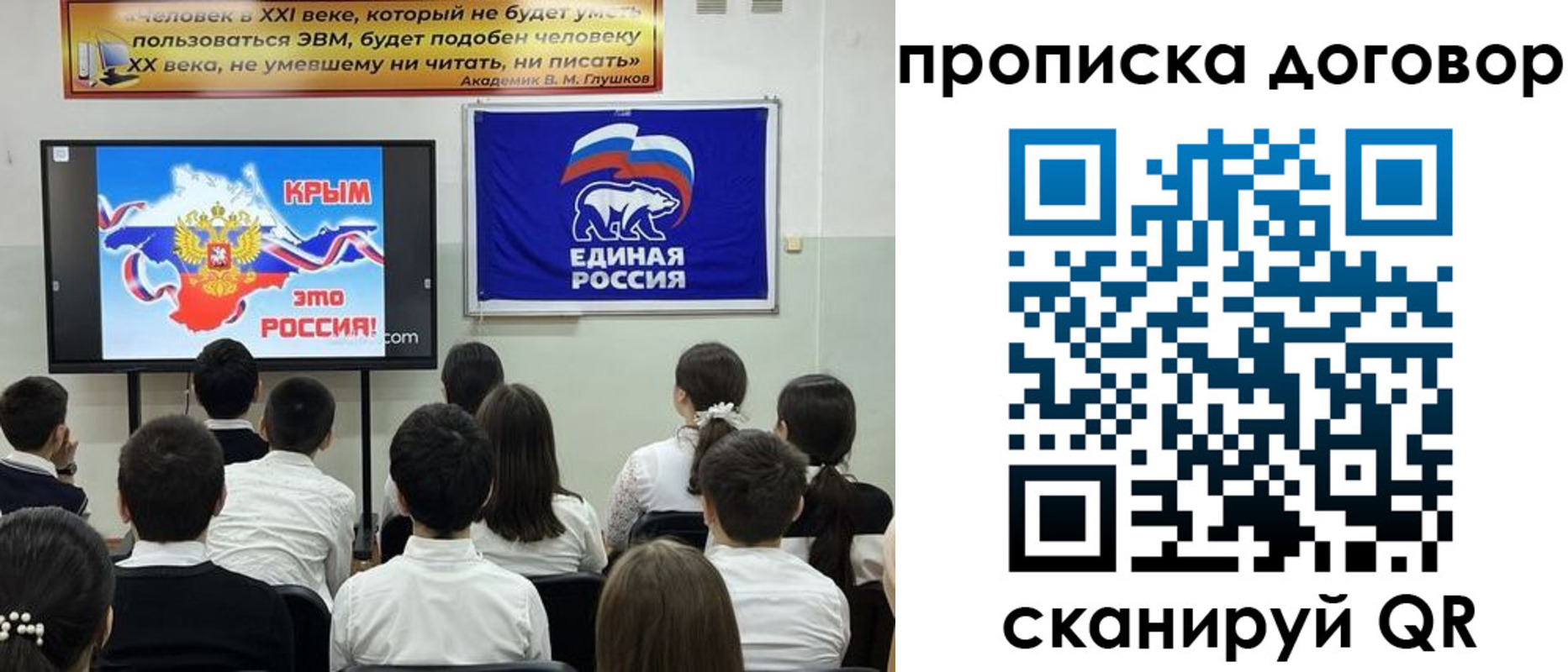 где прописаться в Гаврилов-Яме